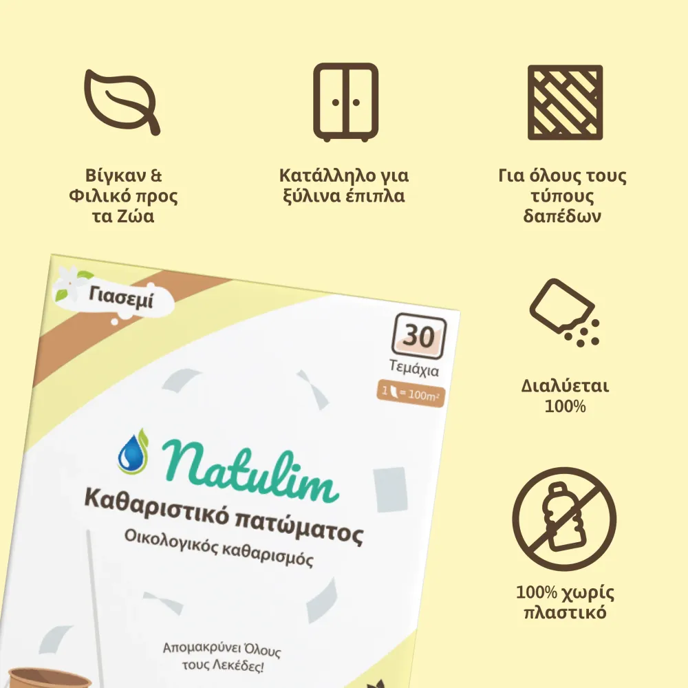 Sredstvo za čišćenje podova – 30 Eco-trakica